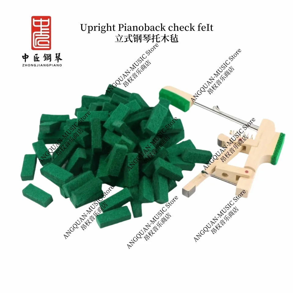 Piano  Accessories Upright Piano Back check feIt  whippen back check feIt  Backcheck Felt