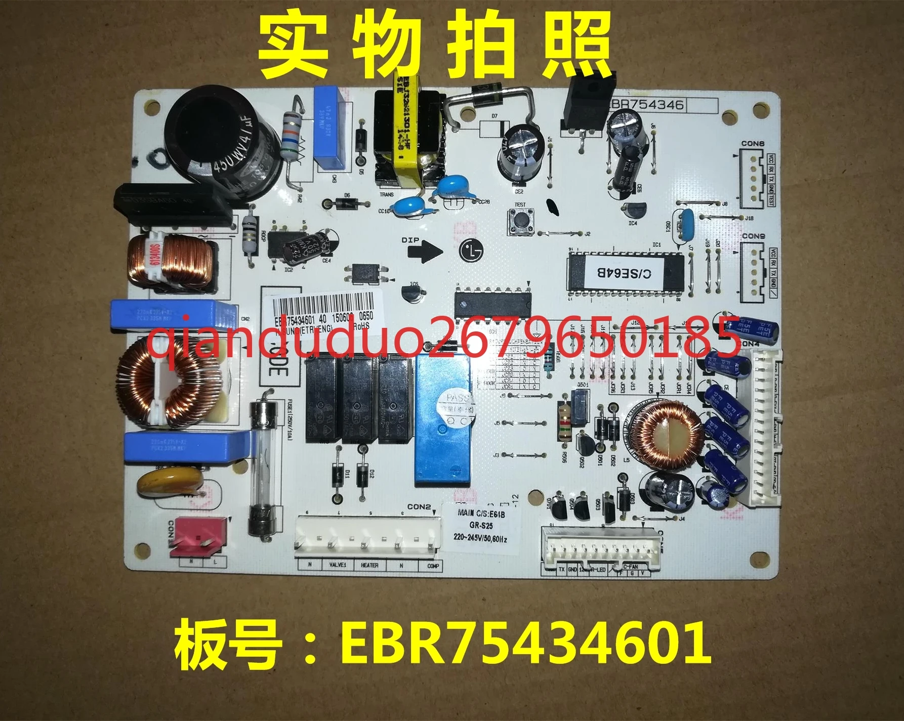 

Suitable for LG refrigerator EBR75434601 computer board