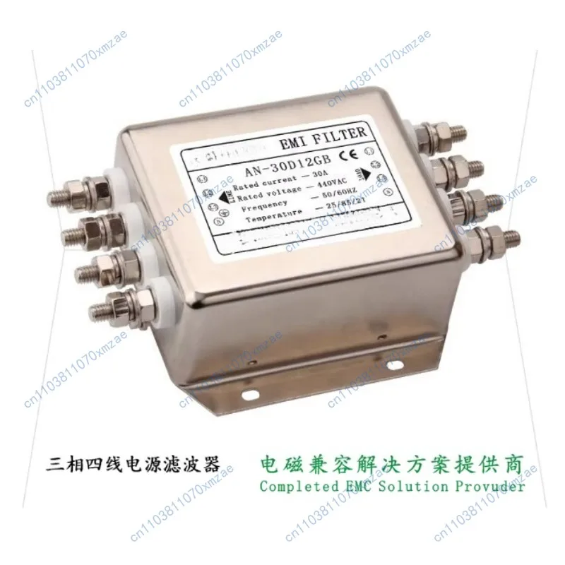 1 piece   20A30A three-phase four-wire power supply filter EMI FILTER AN-30D12EB/AN-20D12EB