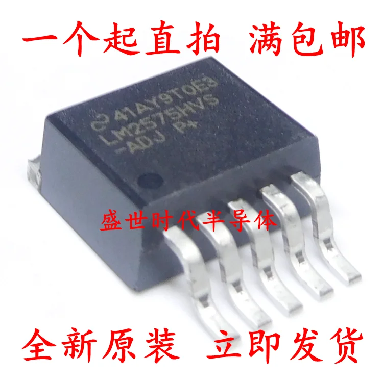 

10 шт./лот LM2575HVS-ADJ TO-263 Datasheet-электронный компонент для профессионального использования