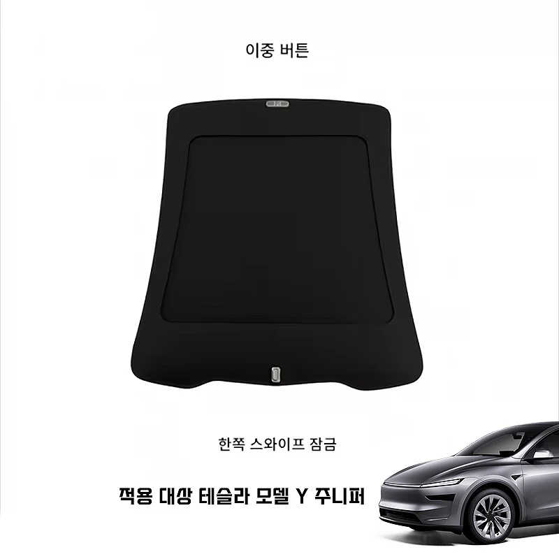 For Model Y Juniper
