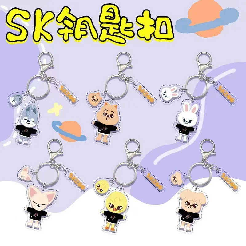 

Stray Kids small animal SKZOO keychain pendant backpack car keychain cartoon peripheral decoration small gift children's toy gif