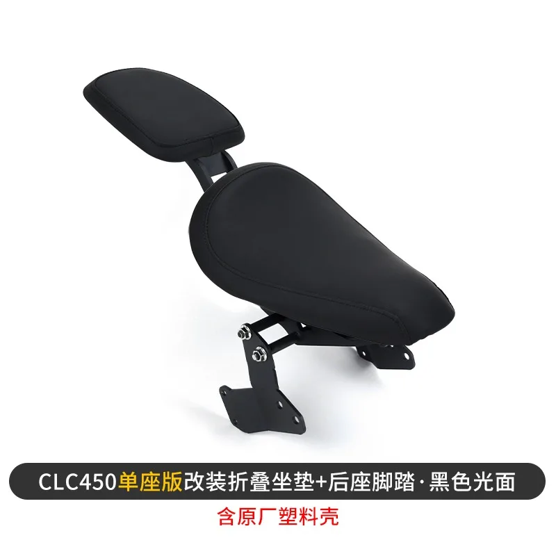 CLC450 Motorcycle Folding Seat Cushion Front Rear Comfortable Removable Pad for Rider Pillion