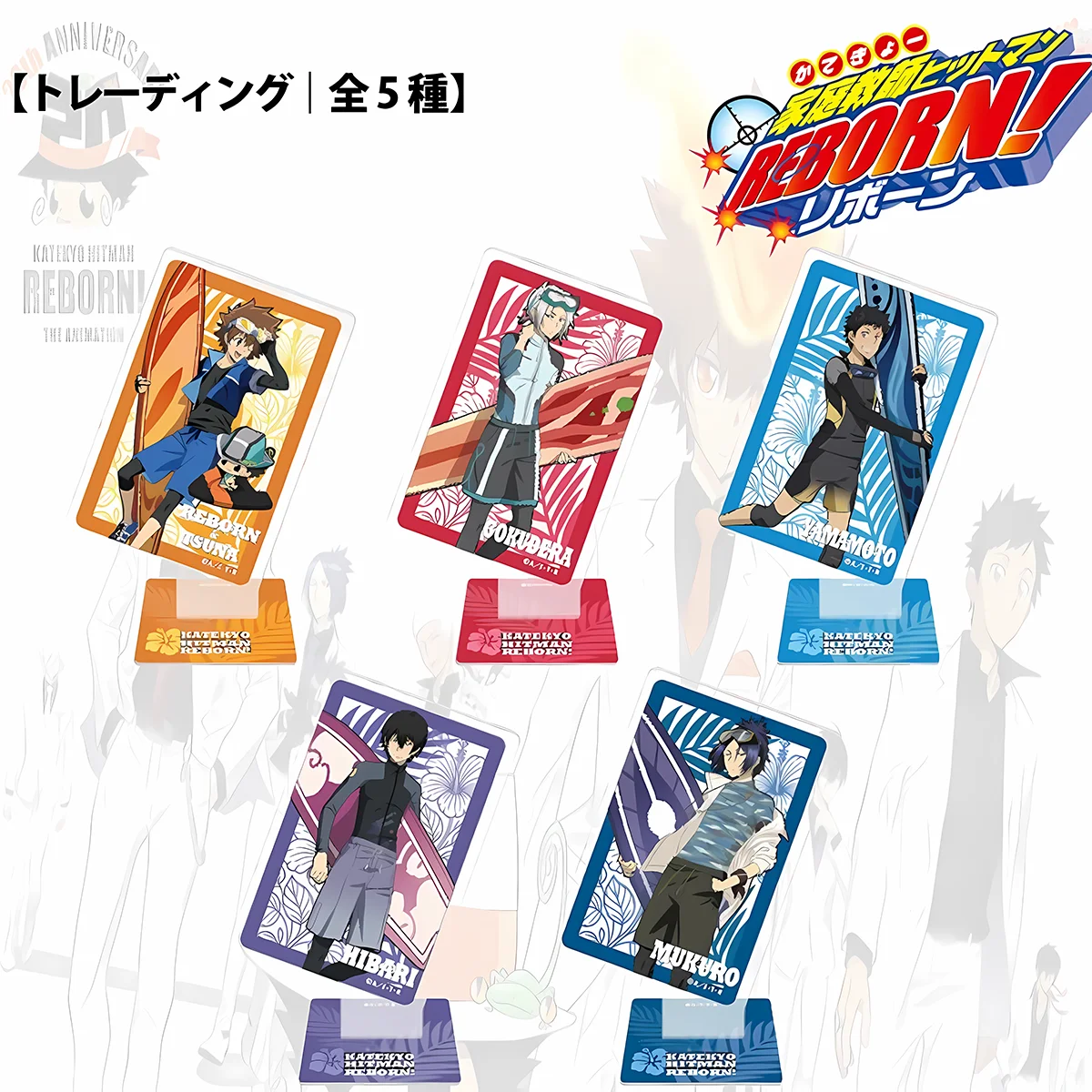 Anime HITMAN REBORN! New 15cm Acrylic Stand, Reborn, Mother's Day Gift for Bedroom Showcase and Room Decoration keychain