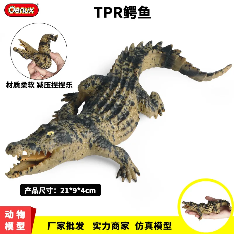 Children\'s cognitive simulation animal model static kneading music decompression vent toy soft rubber crawling crocodile