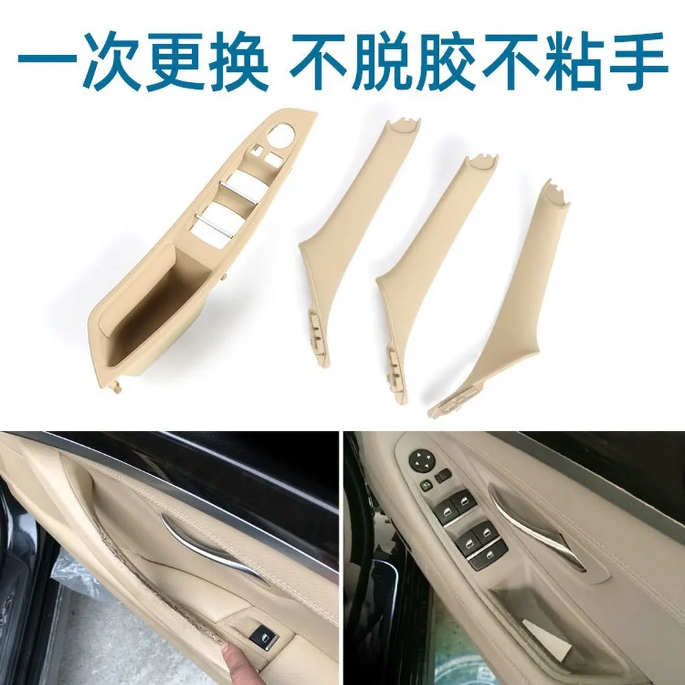 For BMW 5 Series F10 RHD Interior Door Handle 7 Pcs Set Right Hand Drive Window Switch Cover Trim 51417225874 3