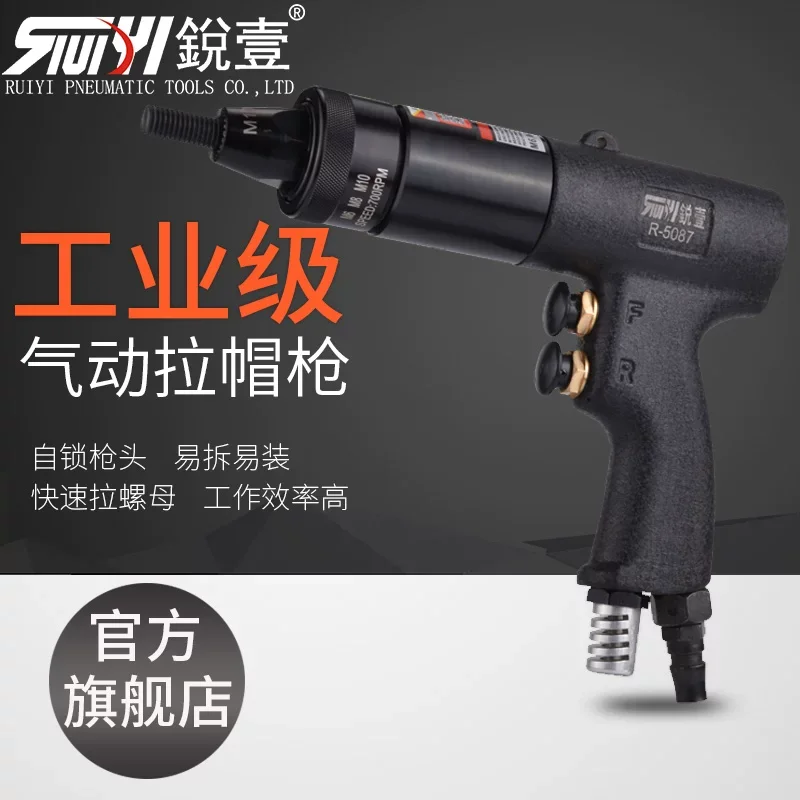 Ruiyi 5087 Pneumatic Cap Riveting Gun Rivet Nut Gun Air Tool M6M8M10