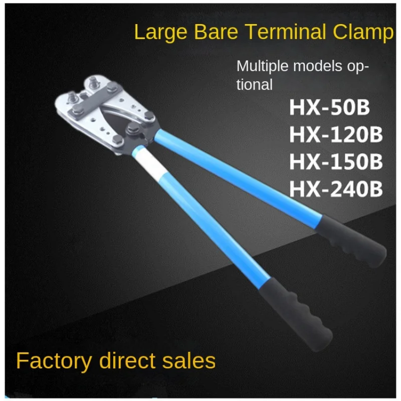 Factory Direct Sales Bare Terminal PliersHX-50BLarge  Terminal Clamp6-50mm2 Terminal crimping pliers