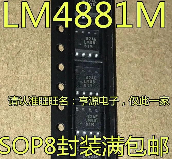 

100pcs/lot 100% new LM4881MX LM4881M LM4881 SOP8 IC