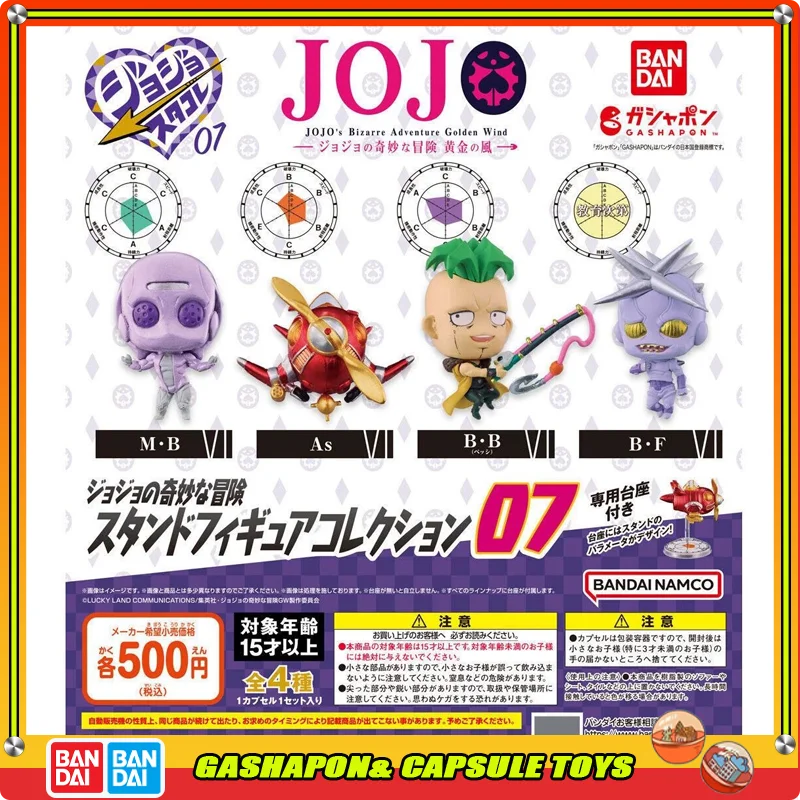 

Bandai Action Figures Model JoJo's Bizarre Adventure SD 07 M.B As B.B B.F Gashapon Official Genuine Capsule Toys Collect
