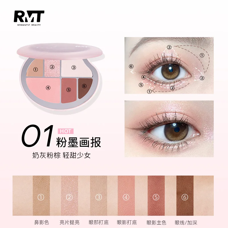 RMT eyeshadow surface comprehensive disc six-color surface comprehensive disc trimming disc highlight integrated earth color