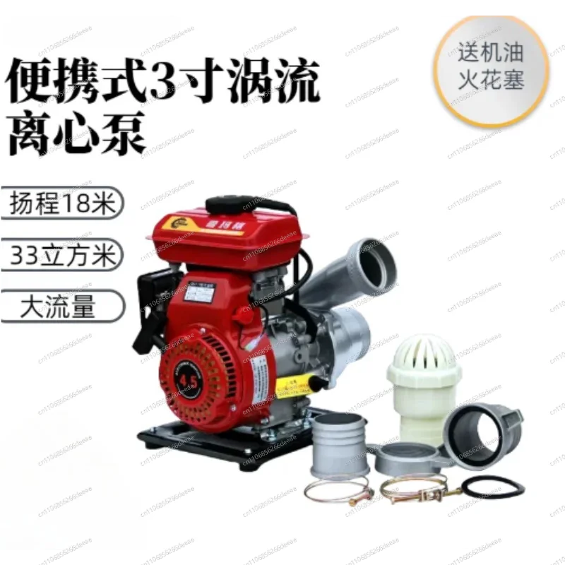Portable  Water Pump High Flow Self Priming Irrigation Pump for Farm Garden Drainage