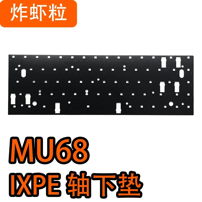 IyX-MU68/MU68PRO الألعاب محور مغناطيسي لوحة المفاتيح حزمة الصوت بورون ساندويتش IXPE محور Underpad PET