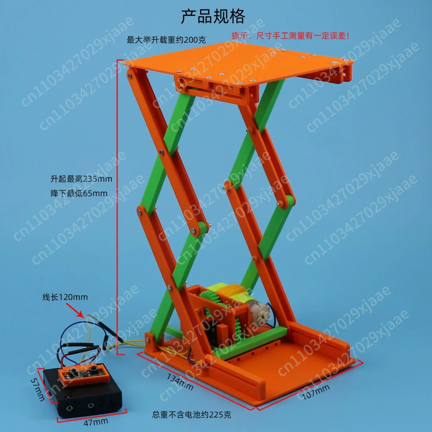 Mechanical Model Kit for Learning And Fun DIY Electric Lift Platform Handmade Tech Craft Creative