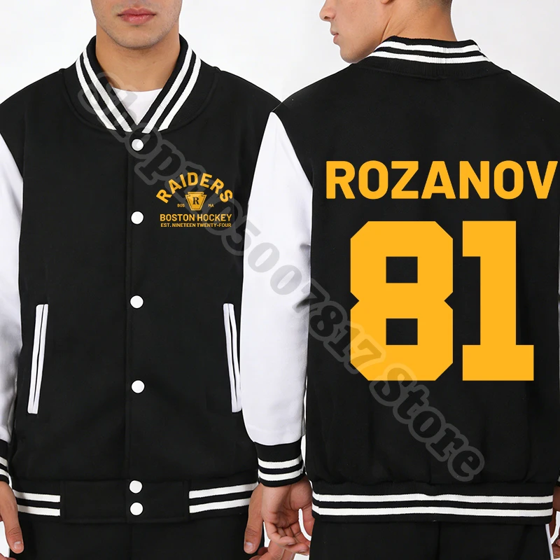Chaqueta de Béisbol de Moda para Adultos, Abrigo Informal, Chaqueta Deportiva con Calefacción, Rivalidad Ilya Rozanov 81 Boston Raiders Shane Holland, Chaquetas 2026