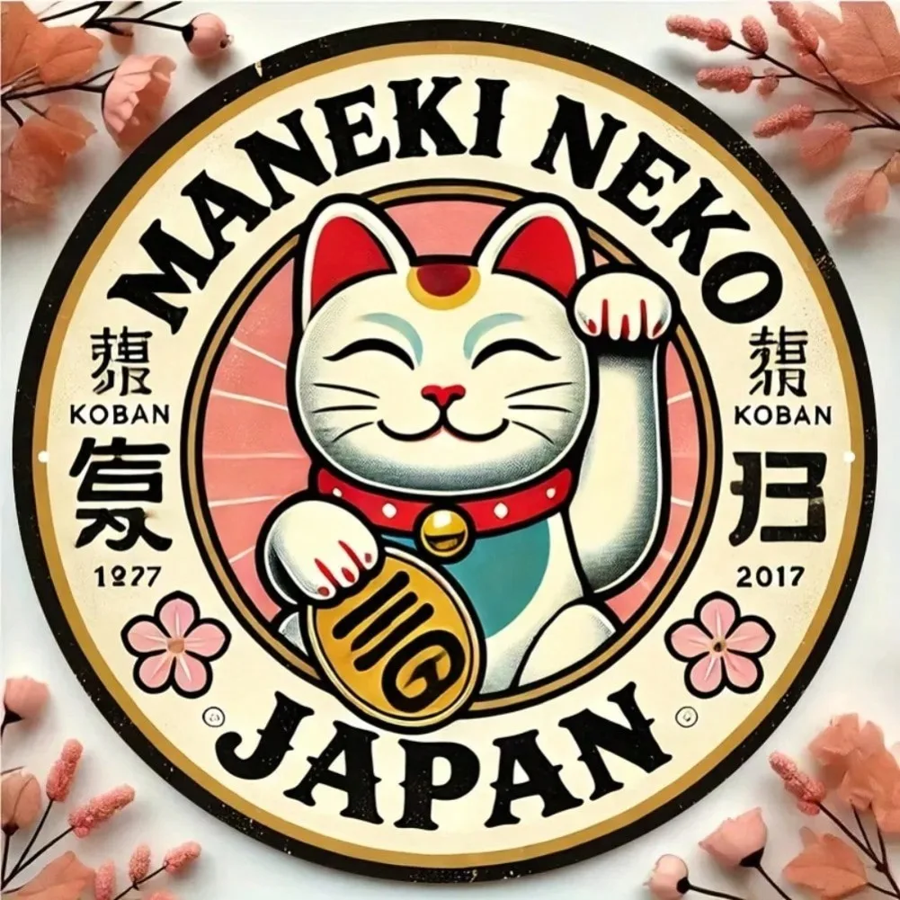 Round Maneki Neko Lucky Cat Aluminum Sign - Retro Japanese Charm Art, Ideal for Office/Home