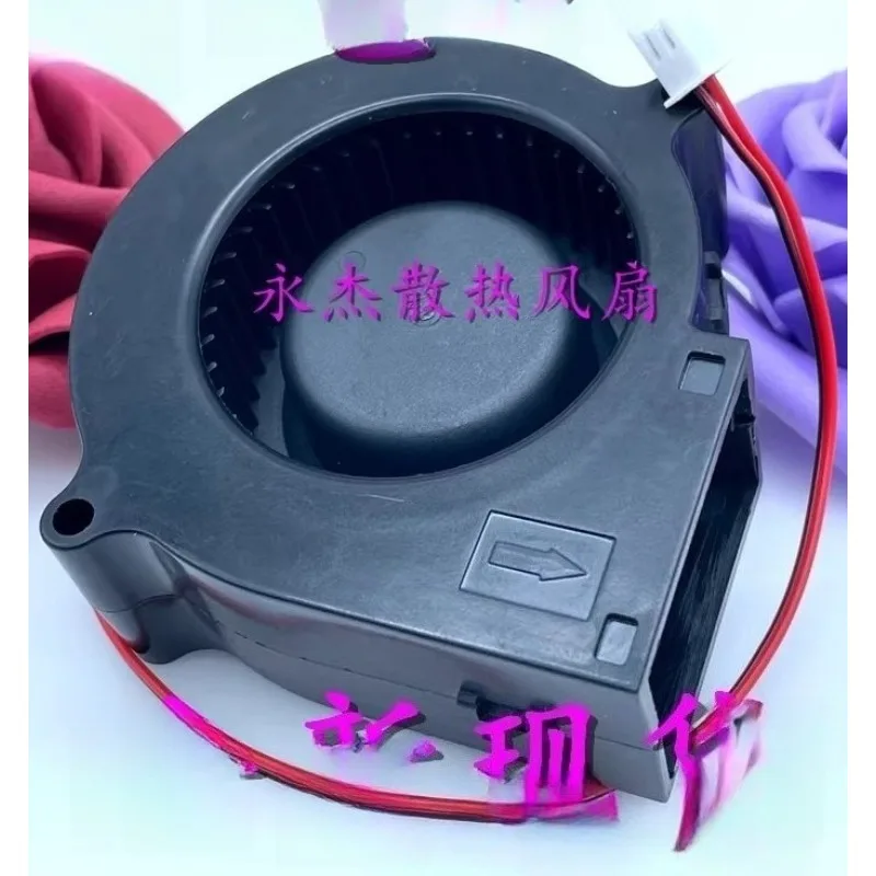 New Cooling Fan for HSC BCY7530BH DC12V 0.30A 2-Wire Fan 75 *75 *30MM