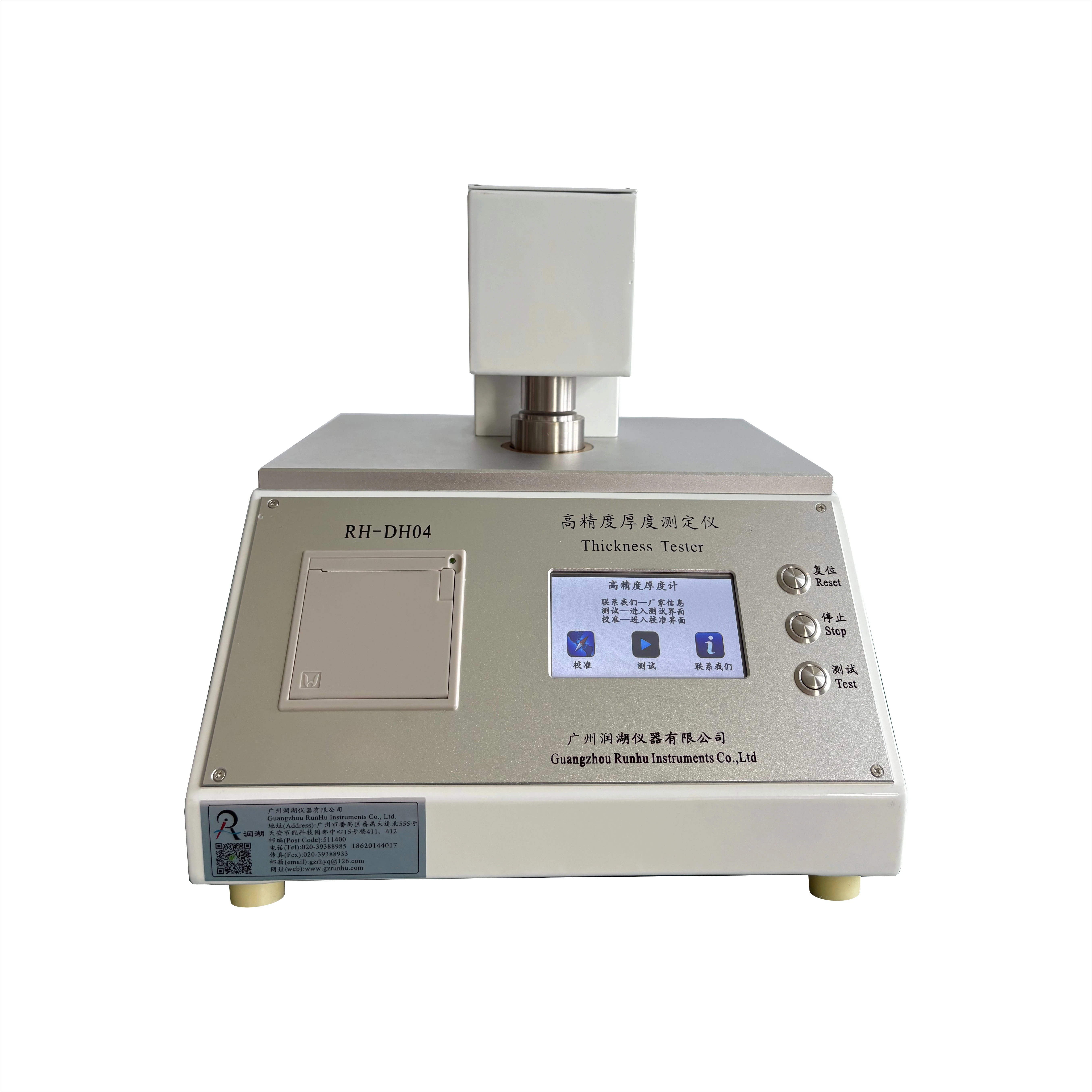 Paper Thickness Tester Paper and Board Thickness Tester Corrugated Fibreboard Single Sheet Thickness Tester