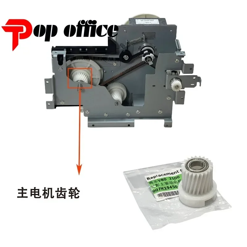 007K19450 Fuser Drive Motor Assembly Gear for Xerox Versant V180 V3100 V2100