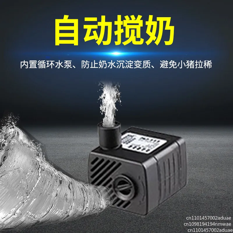 Stainless Steel Double-sided Automatic Constant Temperature Lamb Feeder Piglet Feeding Device Pig Milk Replenishment Artifact