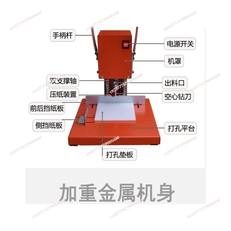 Electric punching machine, fabric, leather, plastic bag, perforation, business card, tag, perforation machine, perforation