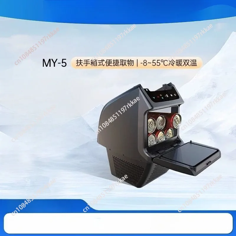 Car Center Console Refrigerator Freezer Warmer for Rear Armrest Box Small Portable Dual Use