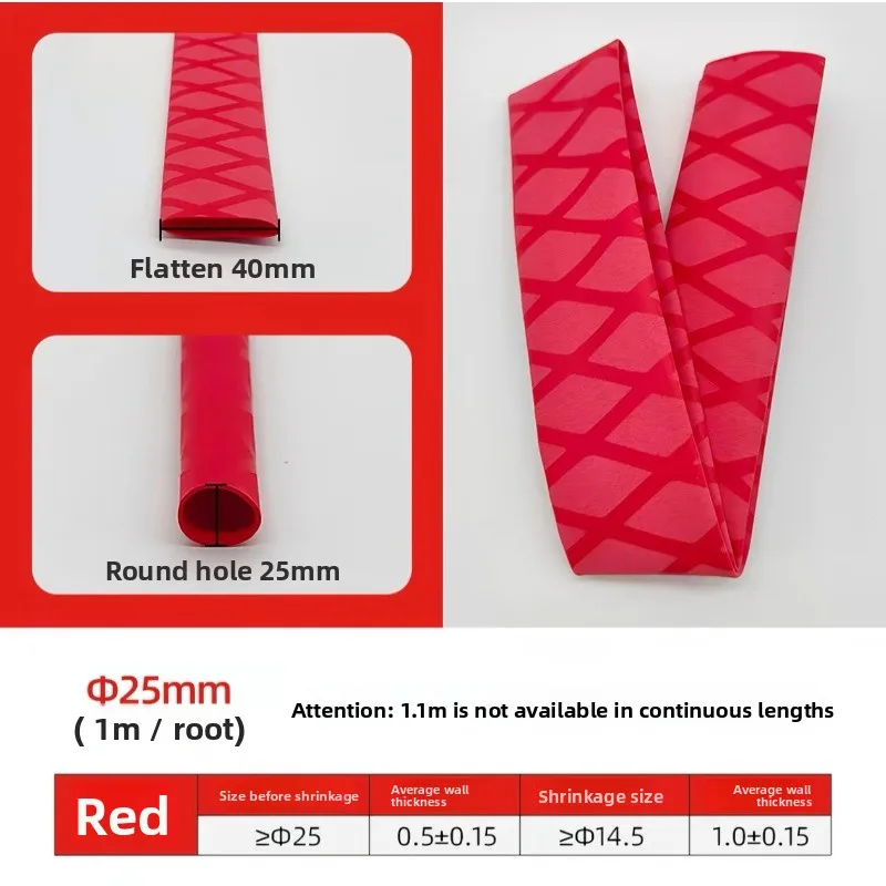 Insulated Fishing Rod Hot Shrink Tube Silicone Texture Anti-slip Handle Cover for Badminton Racket And Electric Bike Handlebars