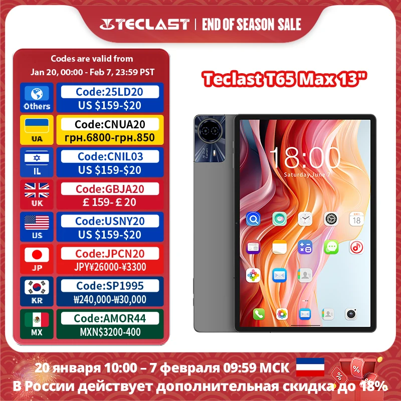 Teclast T65 Max Tablets 13