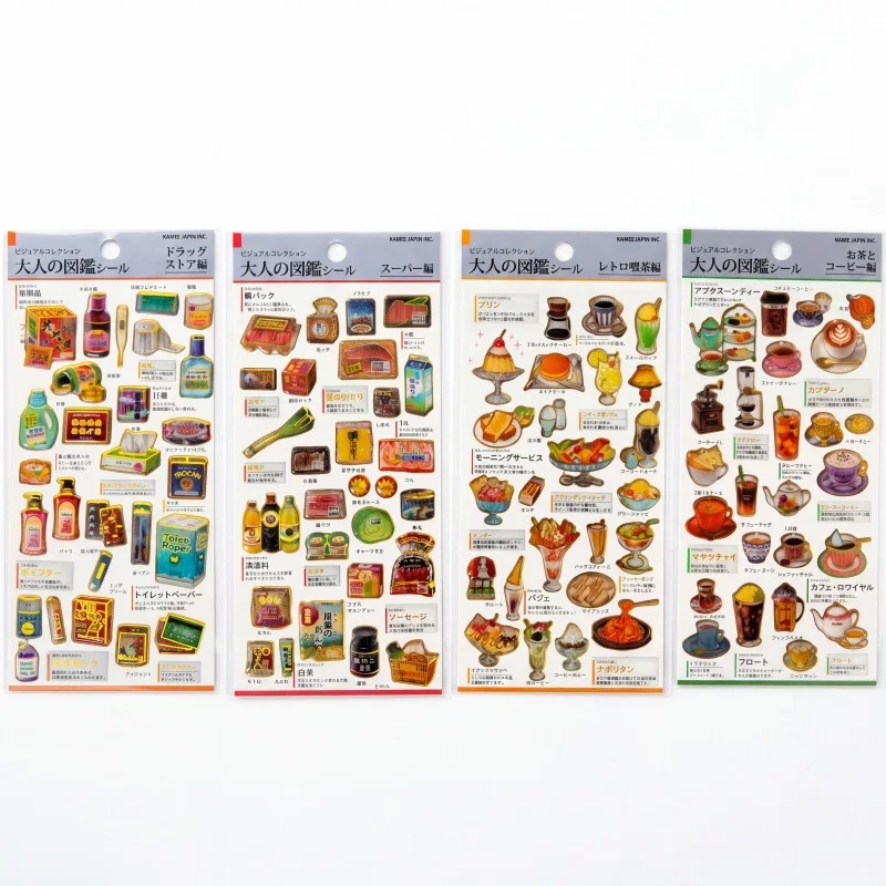 New Sticker Book 2026 New Japanese Style Gold Foil Embossed Die Cut Waterproof Decorative Stickers For Journal Diy Craft