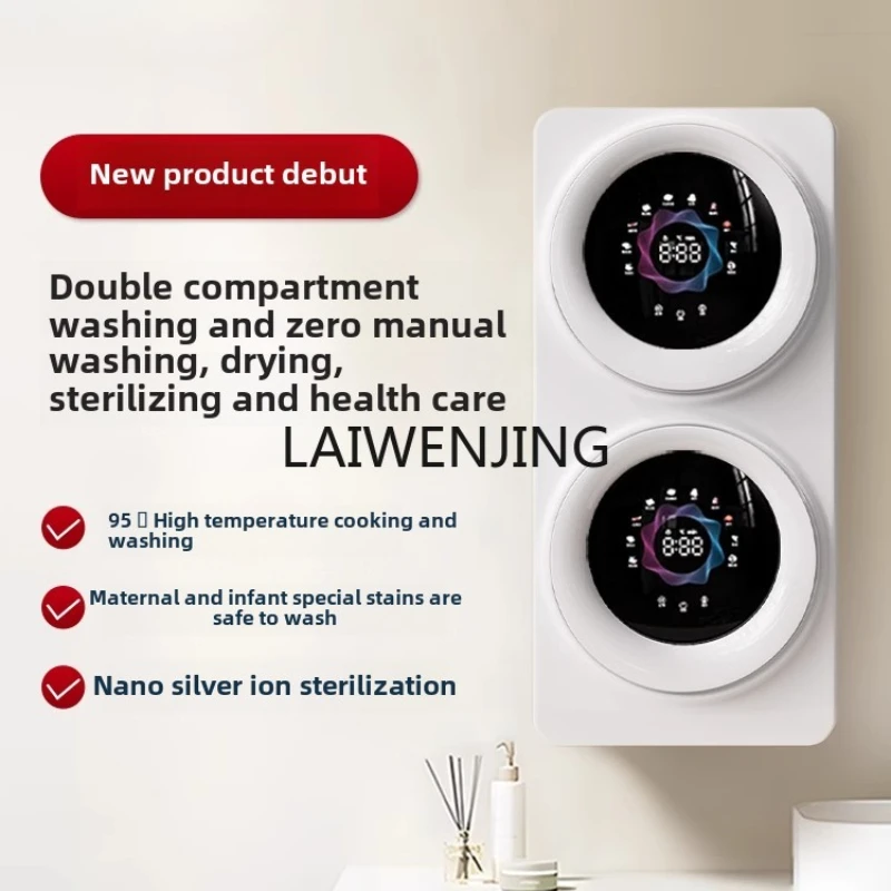 

SGF underwear clear washing machine wall hanging drying integrated automatic mini
