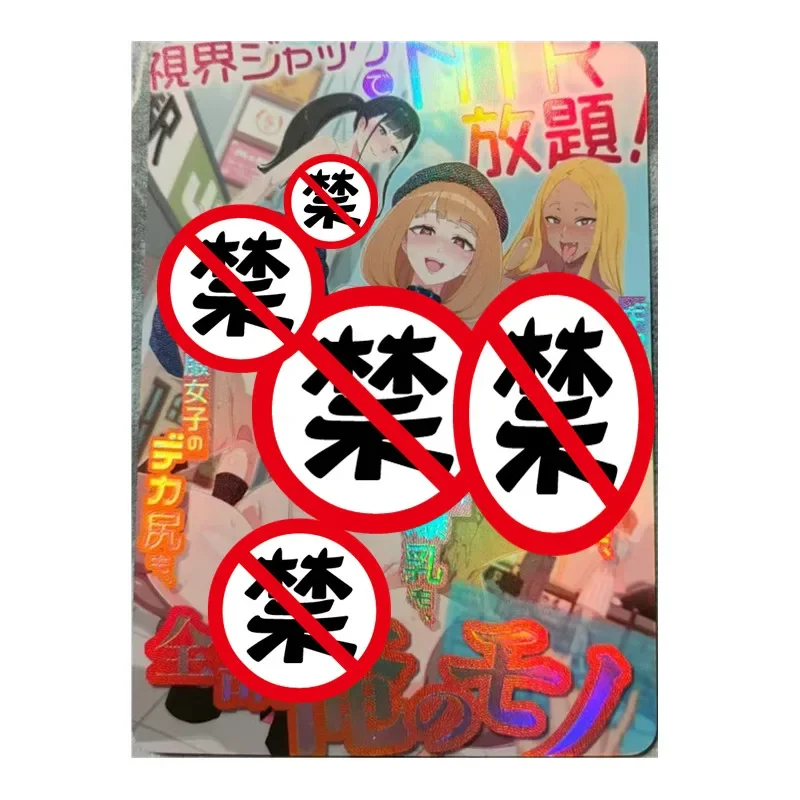 

1 DIY Anime Goddess Hidden Cards Character Series ACG Sexy Kawaii Toy Gift Game Comic Collection Cards
