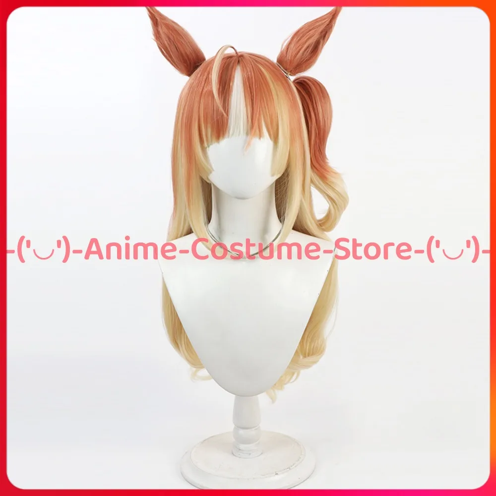 ウマ娘 プリティーダービー エスポワールシティ コスプレウィッグ 耳と尻尾付き アニメゲームキャラクター ハロウィンカーニバルパーティーコスチュームウィッグ