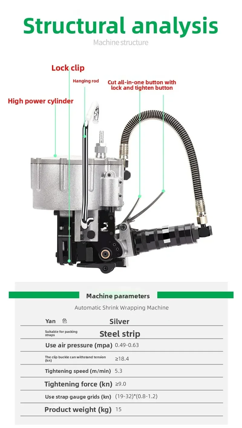 KZ32B integrated pneumatic steel belt baler iron belt pneumatic baler automatic tightening lock binding machine