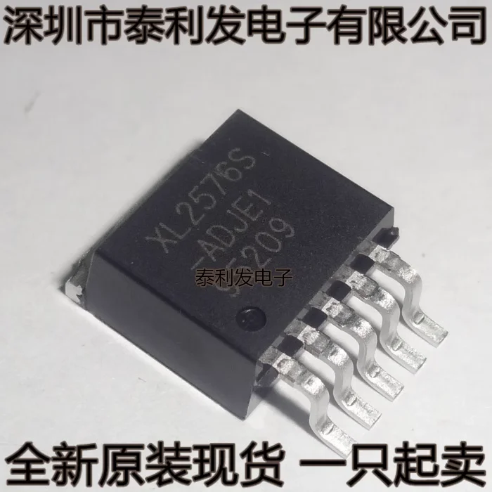 10PCS Imported XL2576S-5.0E1 XL2576 XL2576S-5.0 ADJ 12 E1 TO263 Brand New Stock IC