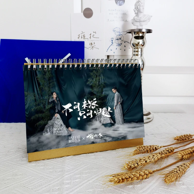 Chinese Actor Wang Yi Bo Xiao Zhan BJYX 2023 Year Calendar The Untamed 8 Inch Desk Standing Calendar Planner Calendars