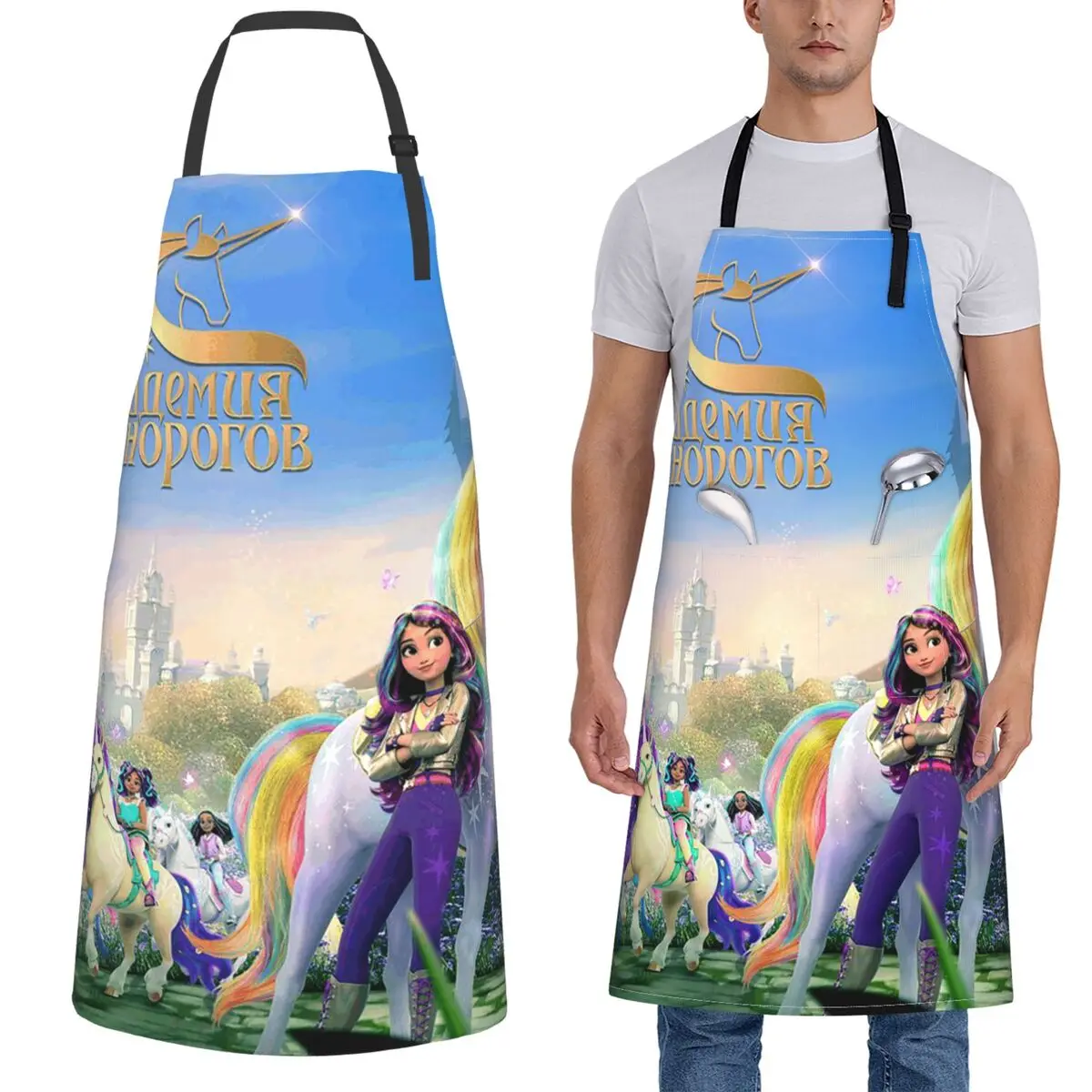 

Фартук Единорога Academy для шеф-повара, кулинарии, кухни, нагрудник без рукавов, кухонный сарафан для уборки для женщин и мужчин, садоводства