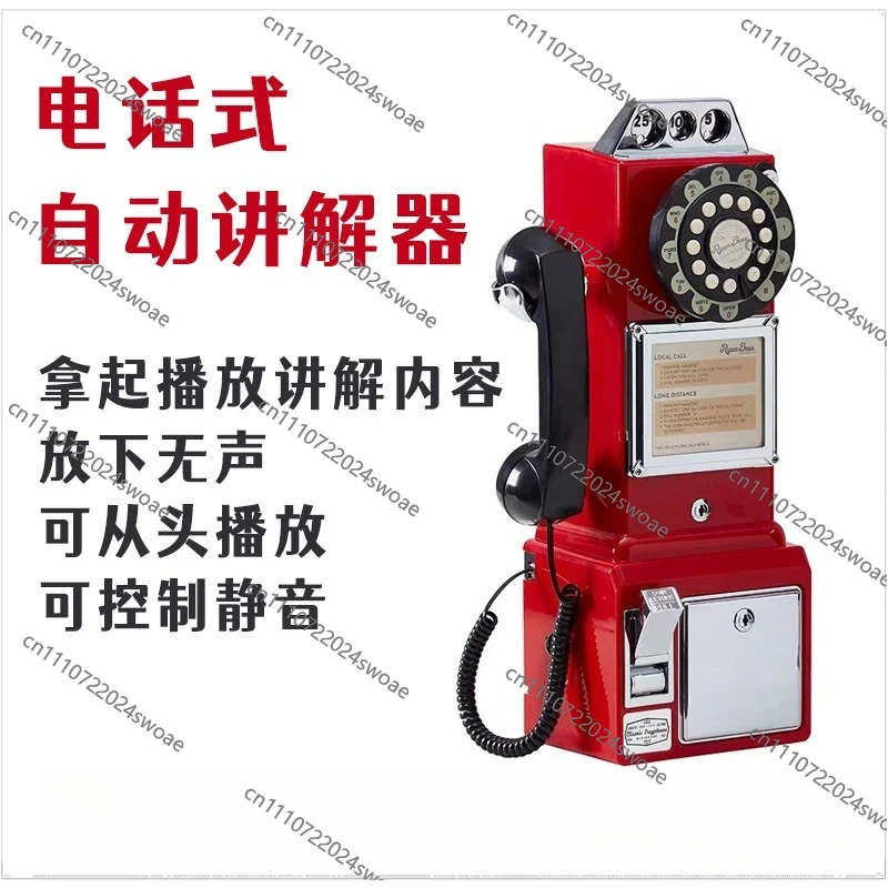 Wall-mounted Automatic Explainer Showroom Explanation Headphones Introduction Speakers Telephone Explainers Magnetic Earpieces