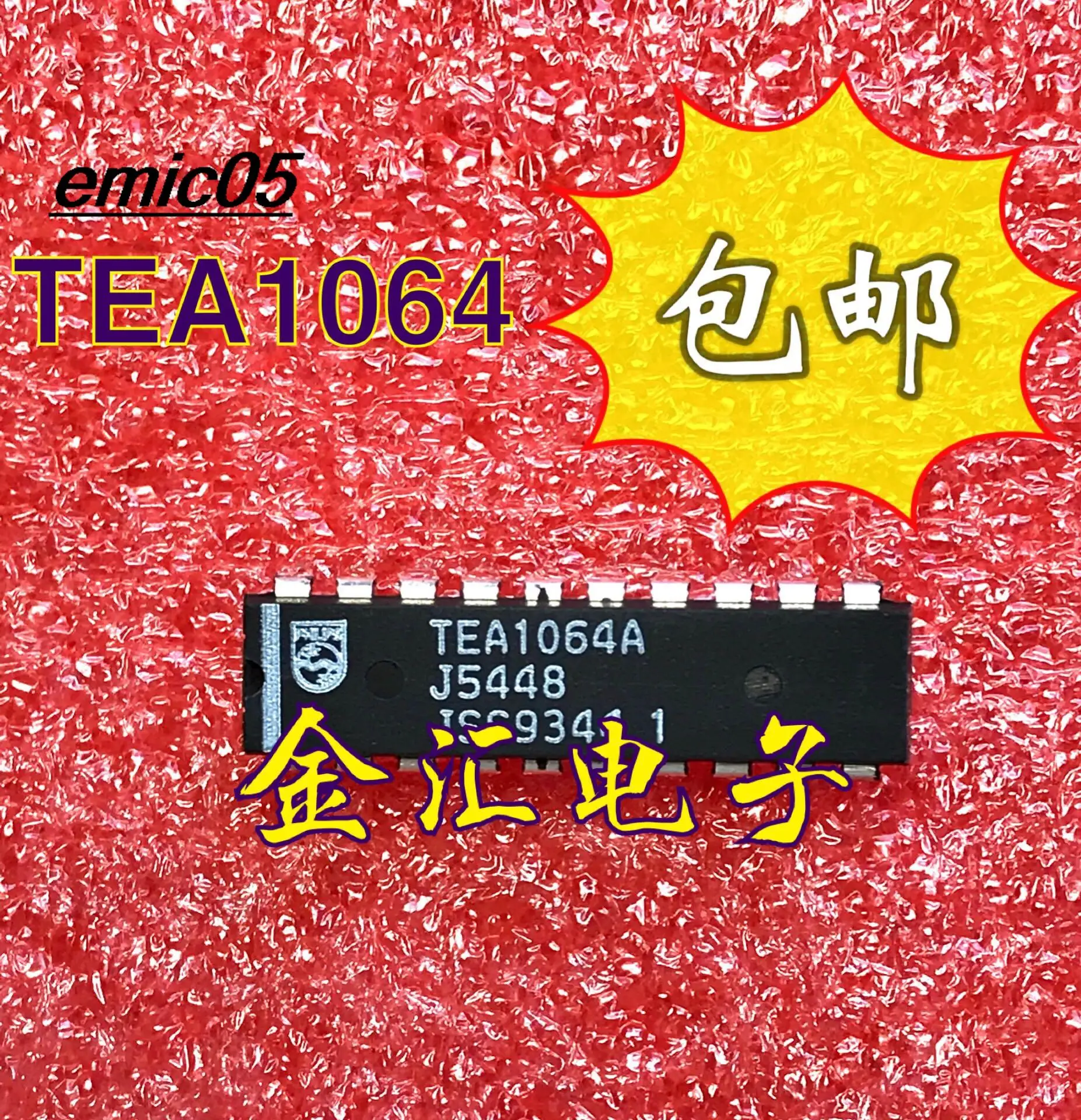 

10 шт., Оригинальные запасные части TEA1064A DIP20 IC