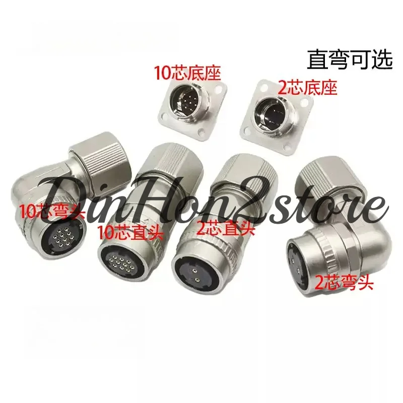 5pcs Motor encoder plug SM10S brake connector MR-BKCNS1 2 core 10 core DDK