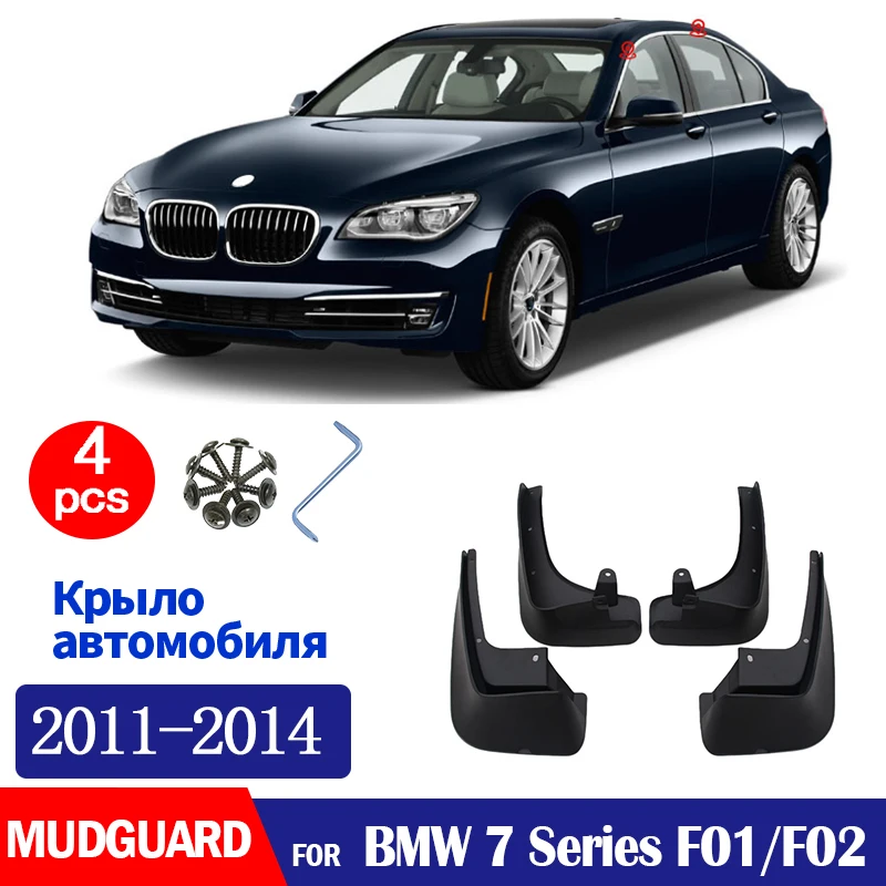 For BMW 7 Series F01 F02 2011 2012 2013 2014 Mudguard Fender Mud Flaps Guard Splash Mudflaps Car Accessories Front Rear 4pcs