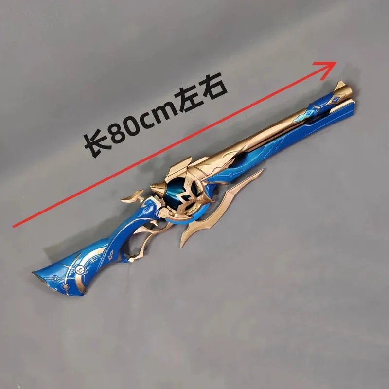 80CM Honkai: Star Rail Anaxa Anime 3D Printing Cosplay Gun Costumes Props Hallowmas Figurine Model Accessories Collection