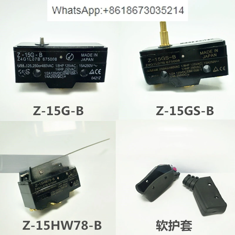 Limit switch travel switch micro switch LXW5/Z-15GQ/GW22/GQ21/GQ22/GD silver touchpoint