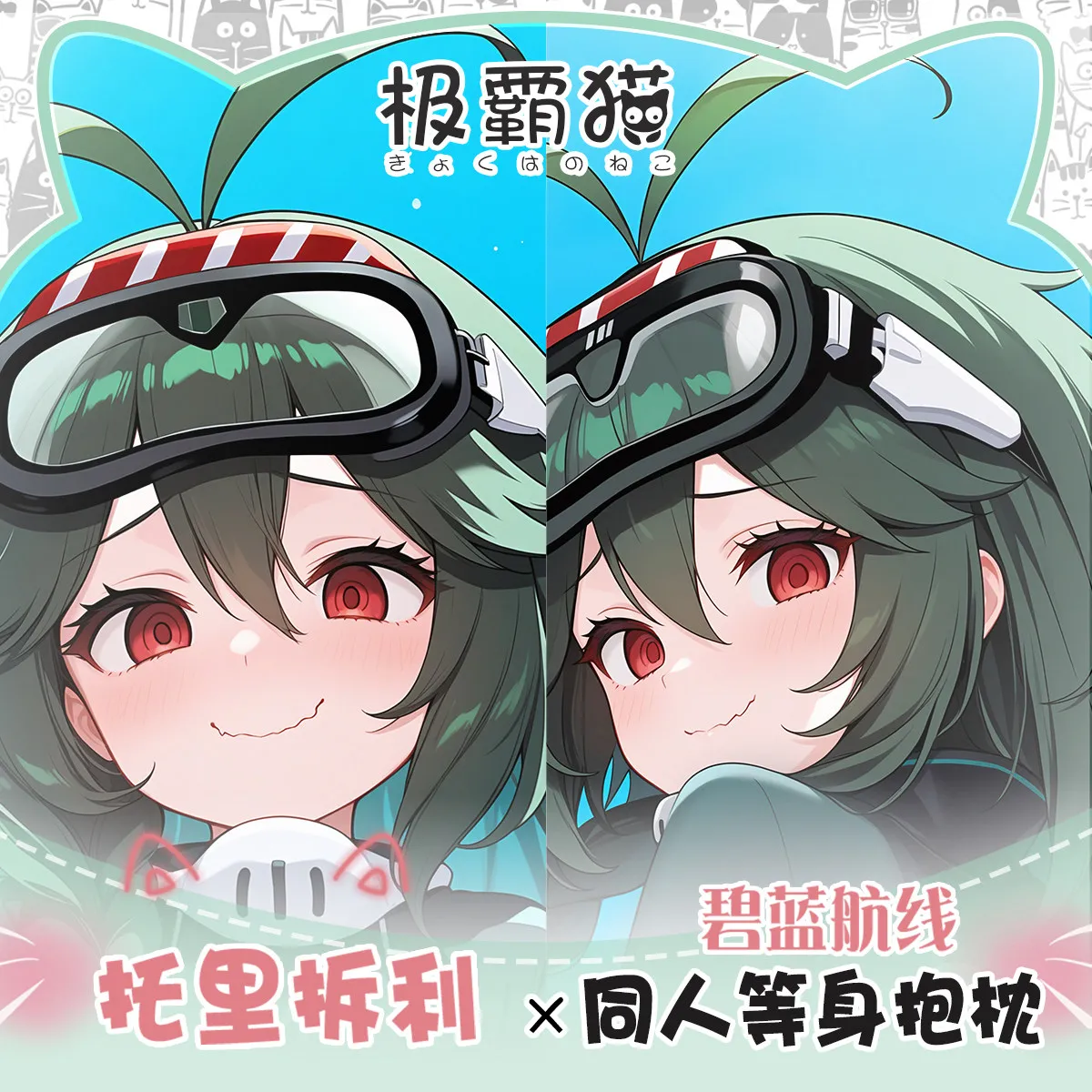 Custom-Made Anime R…