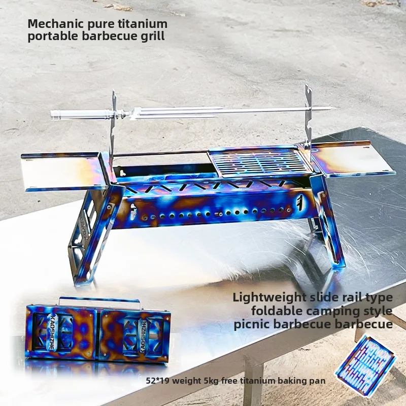 

2.0 Thick Pure Titanium Folding Grill Mechanic Pure Titanium Grill Titanium Grill