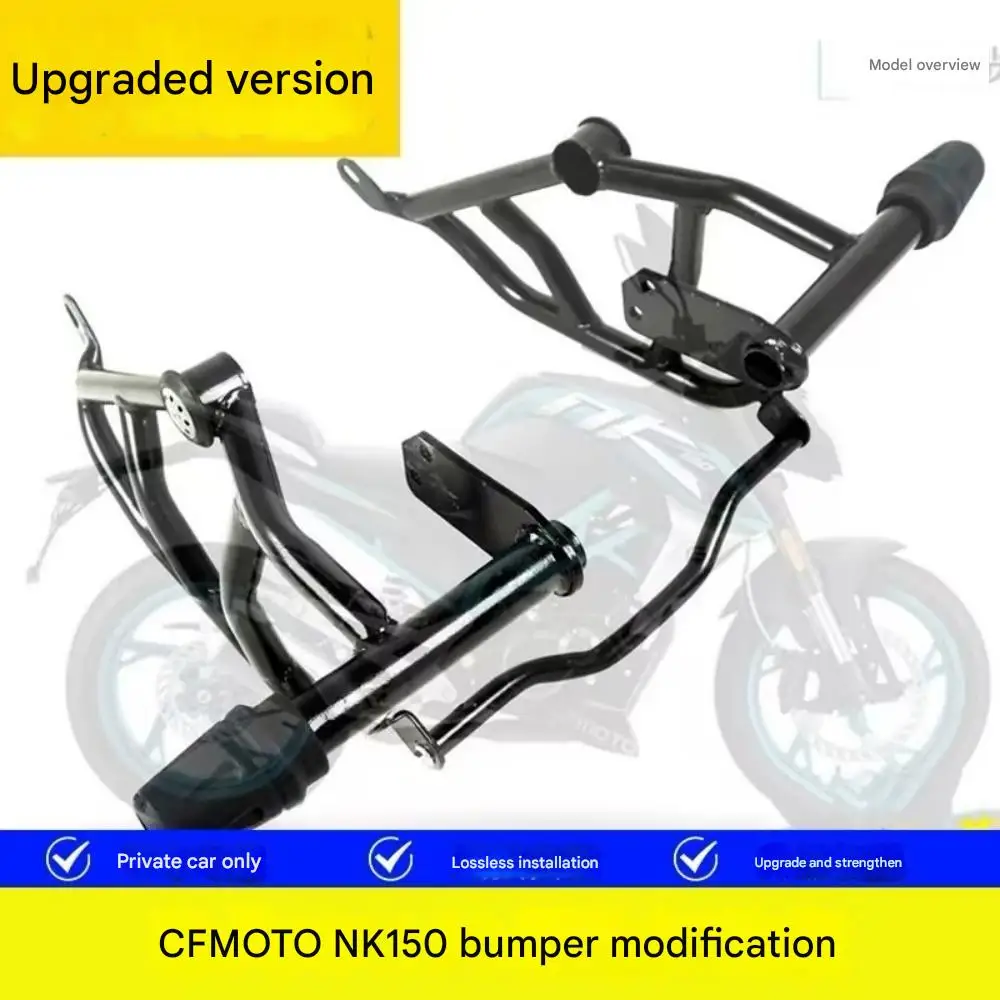 ل CFMOTO 150NK كلمة واحدة مكافحة الإفلات المطاط تعديل المصد الأمامي الحرس بار CF 150 NK NK150 150nk