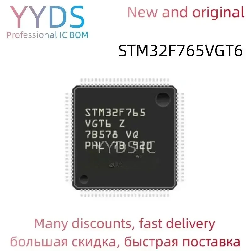 STM32F765VGT6   Brand    STM STM32F STM32F765 STM32F765VG STM32F765VGT MCU LQFP-100