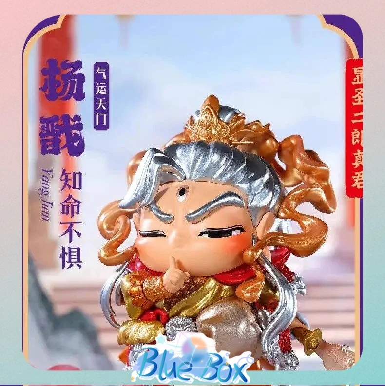 

Authentic Fufu Tietie Door Gods Sticker Collection Blind Box Chinese New Year Gift Chinese Style Desktop Decoration In Stock