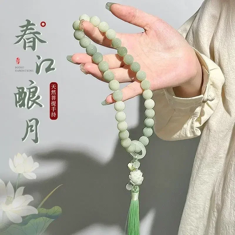 Chinese Style Gradient Handheld White Jade Antique Bodhi Bracelet Female Poplar Lotus Tassel Bodhi Zi WenPlay Bead Hand String