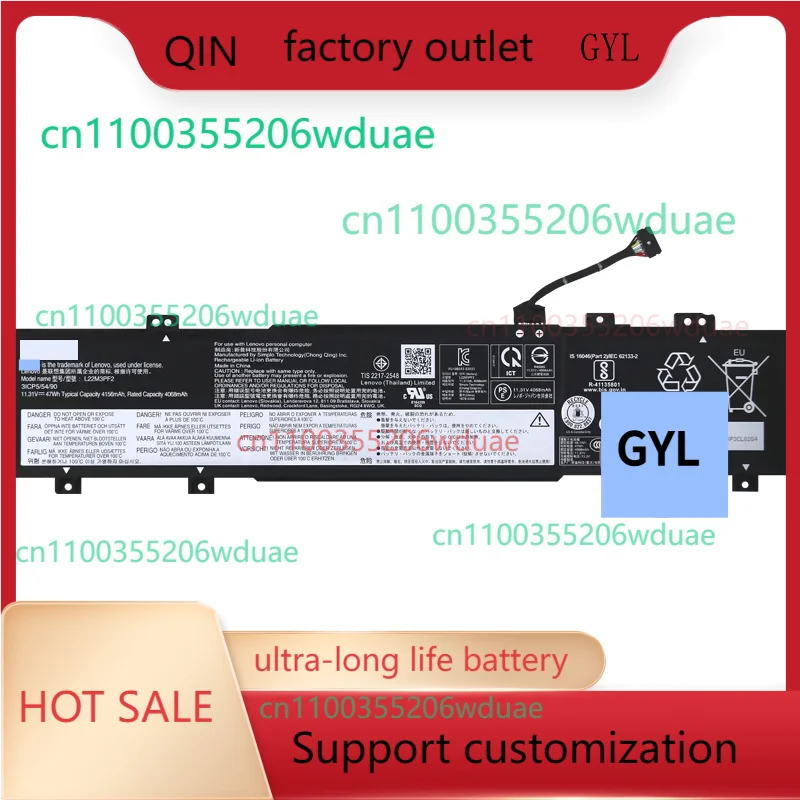 

Аккумулятор для ноутбука Lenovo V14 G5 IRL/G4 AMN V15 G5 IRL/G4 AMN L22M3PF2 L22X3PF2 L23D3PF0 L22B3PF2 SB11N45308 5B11N45310