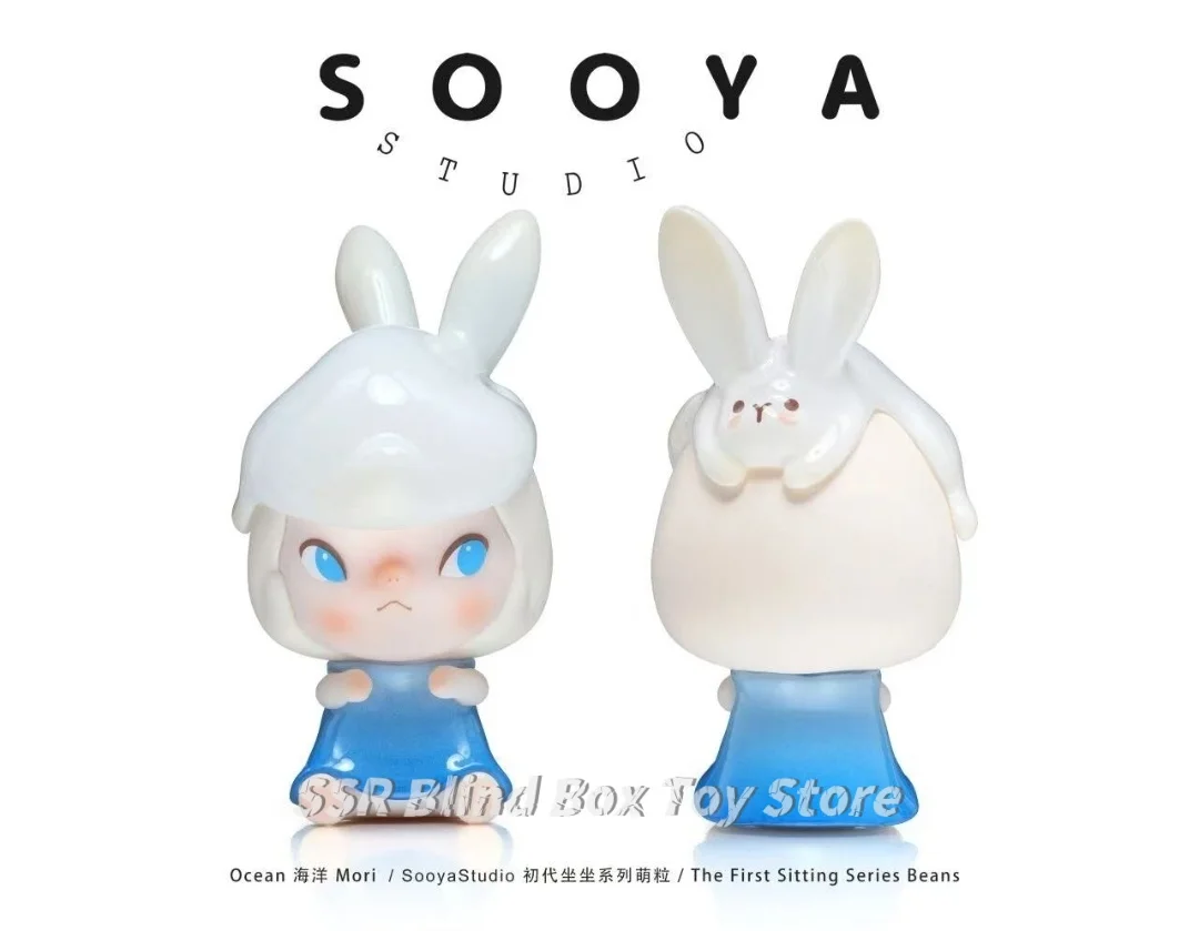 Genuine Sooya The First Sitting Series Beans Blind Box Cute